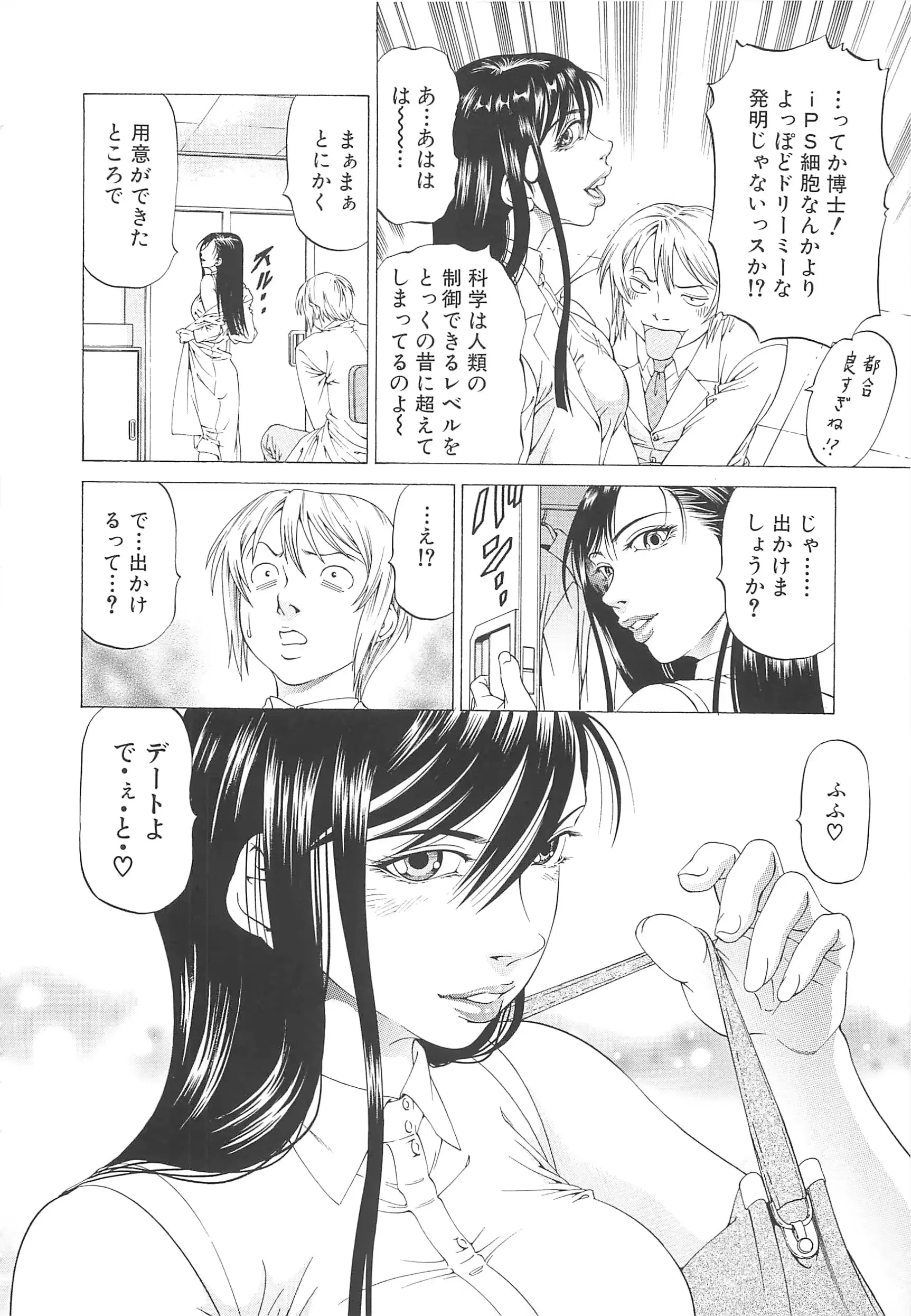웹툰 이미지 46
