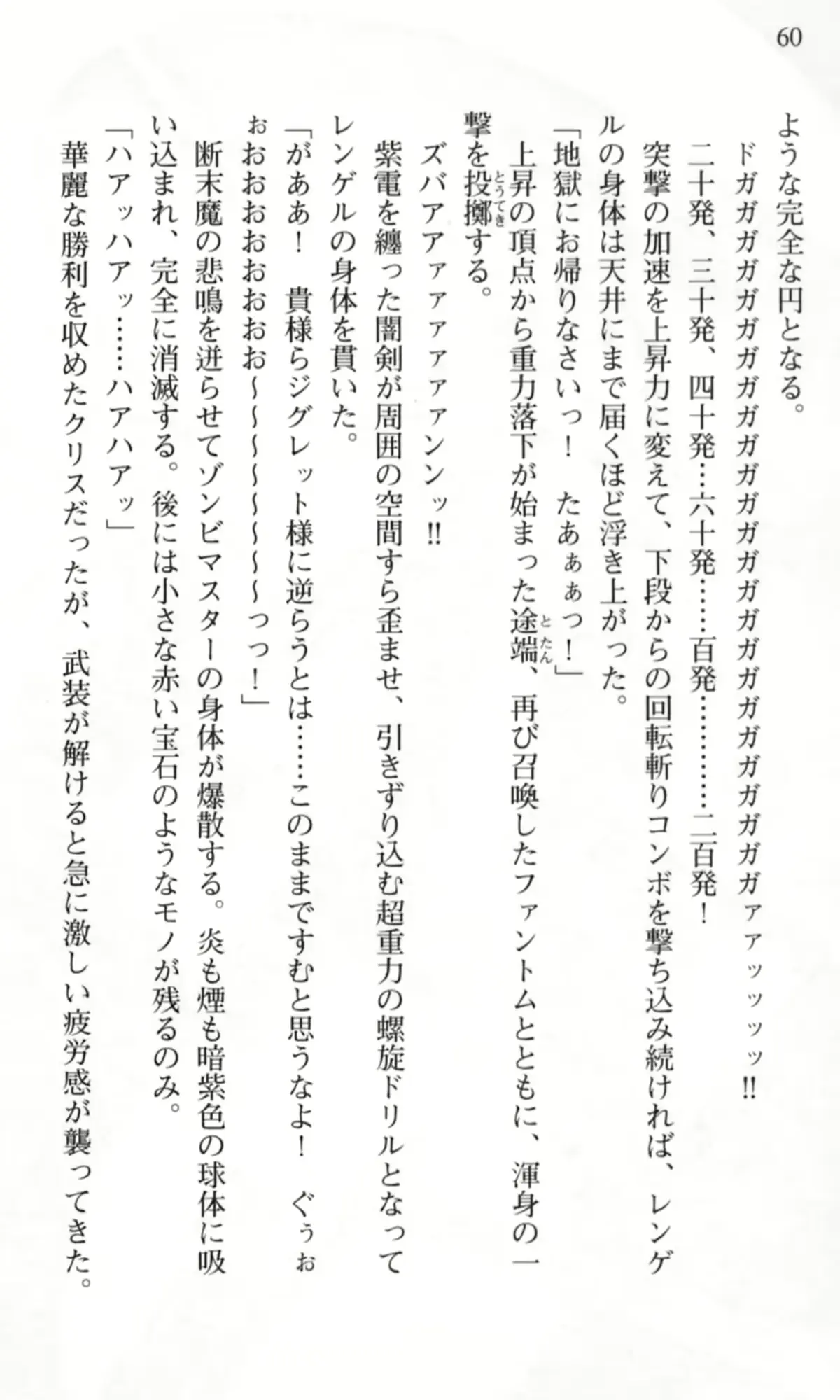 웹툰 이미지 60