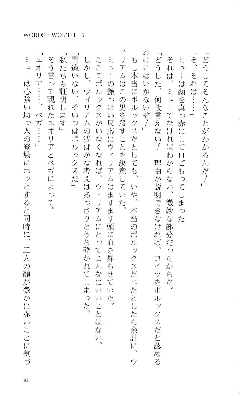 웹툰 이미지 98