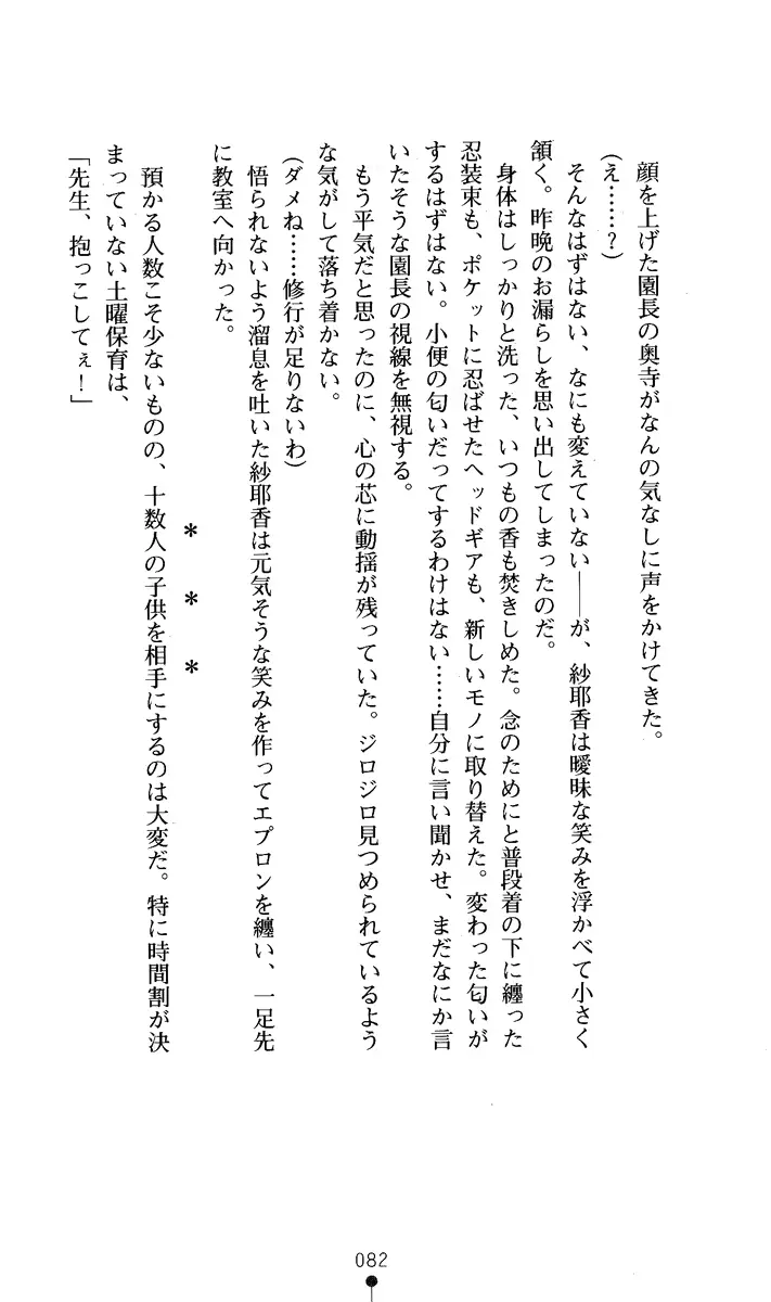 웹툰 이미지 96