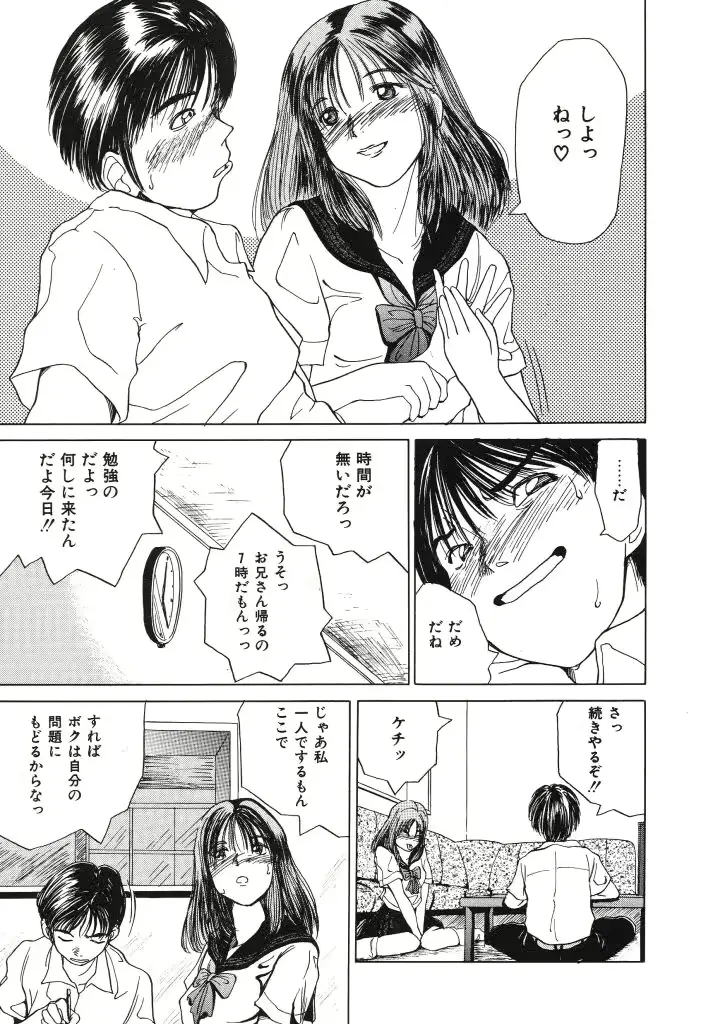 웹툰 이미지 82