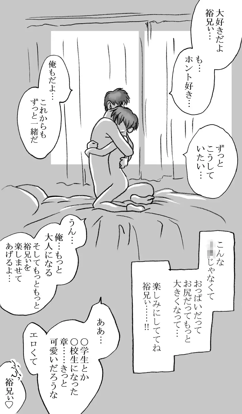 웹툰 이미지 55