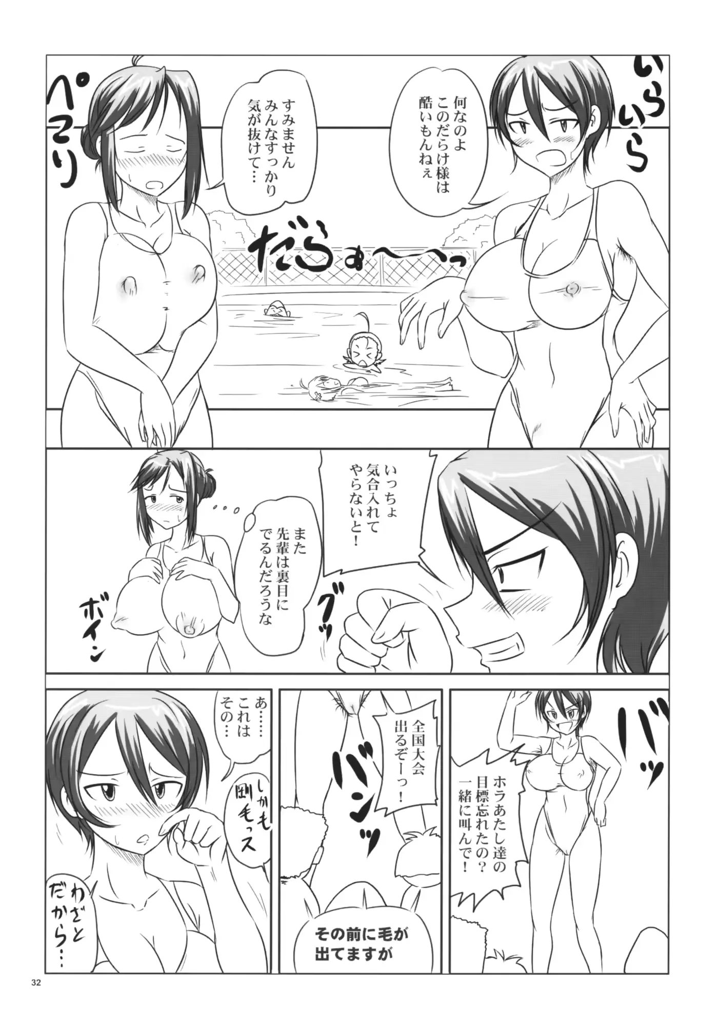 웹툰 이미지 30