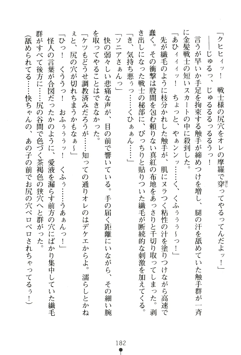 웹툰 이미지 195