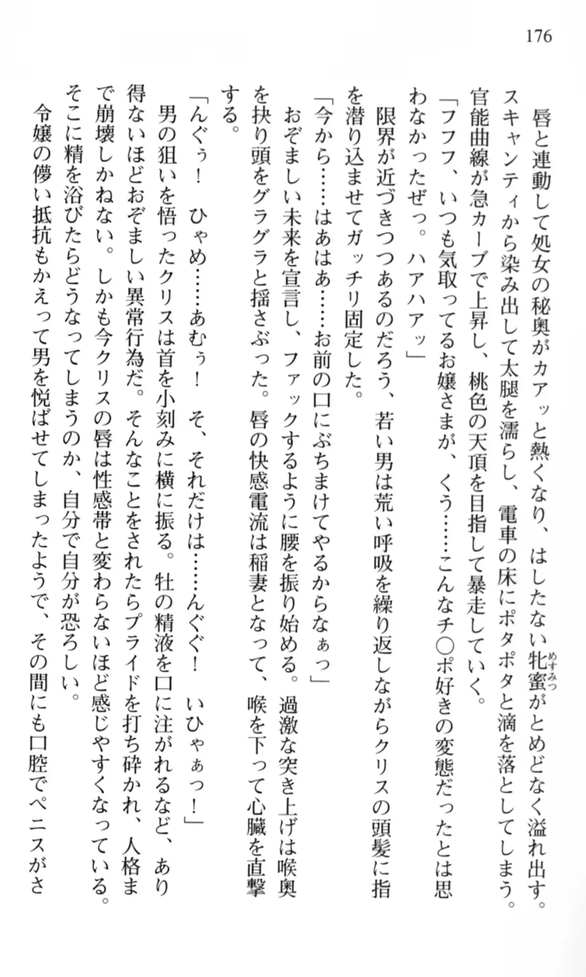 웹툰 이미지 176
