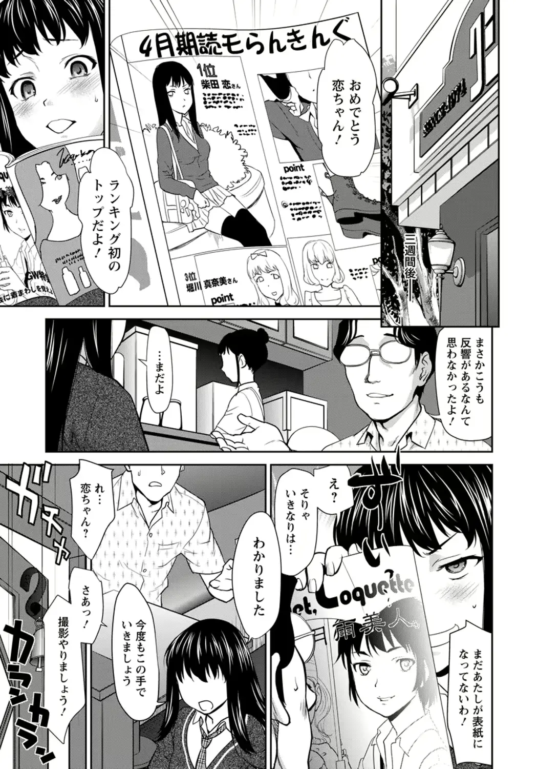 웹툰 이미지 124