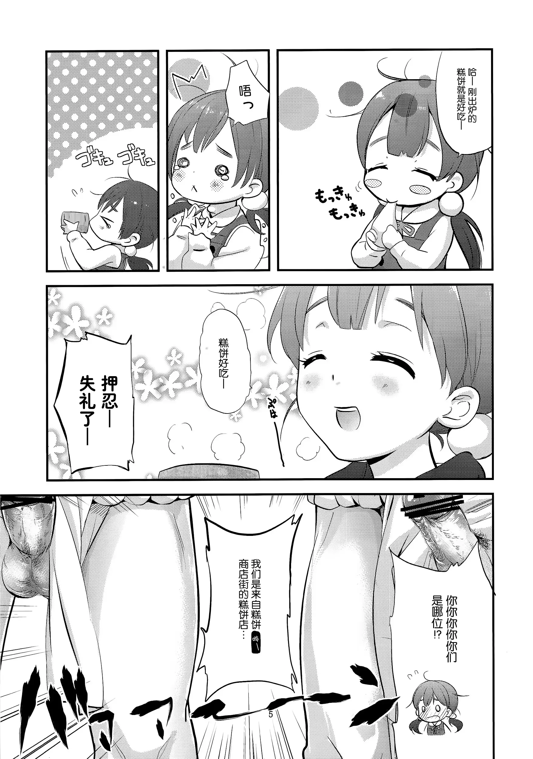 웹툰 이미지 4