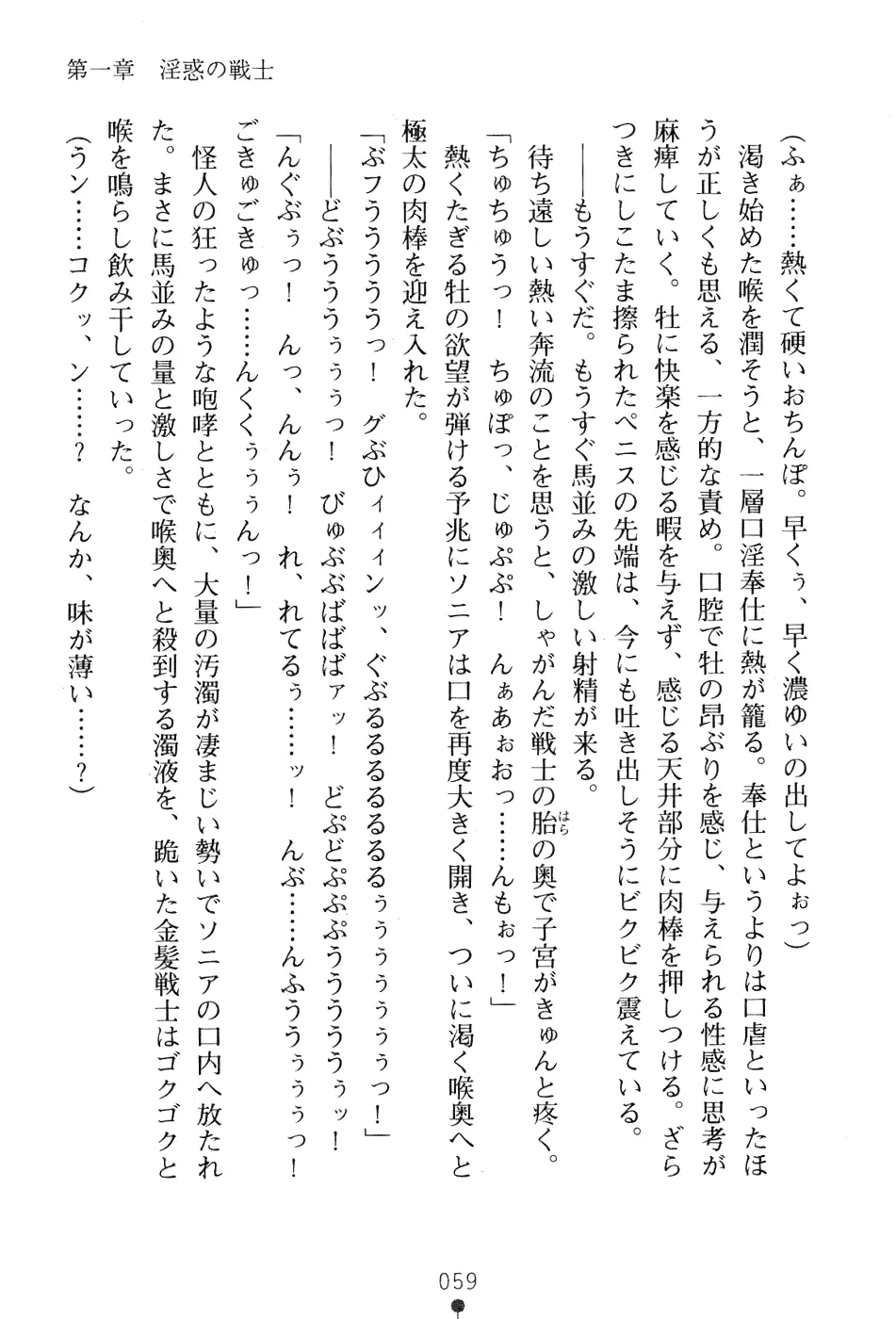 웹툰 이미지 72