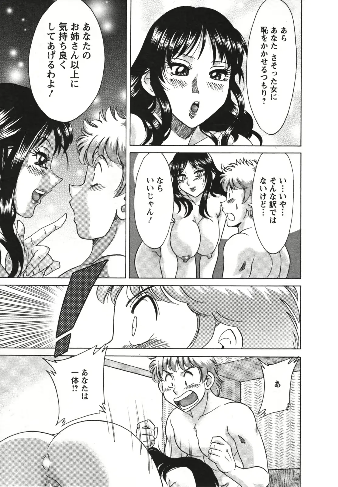 웹툰 이미지 118