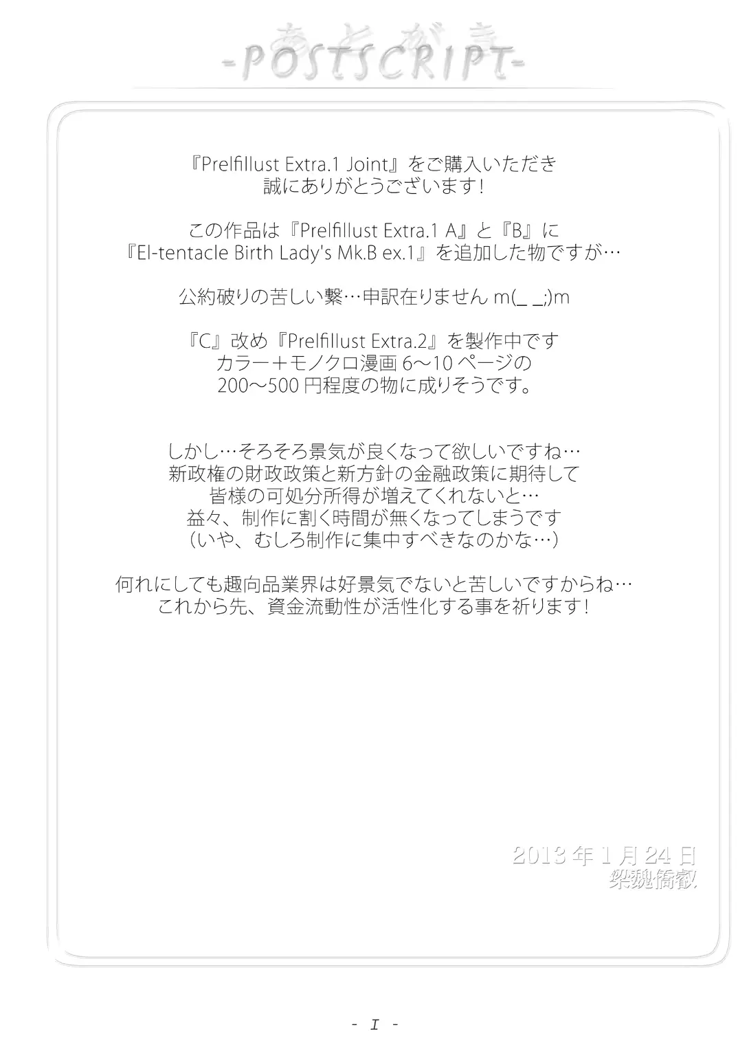 웹툰 이미지 35