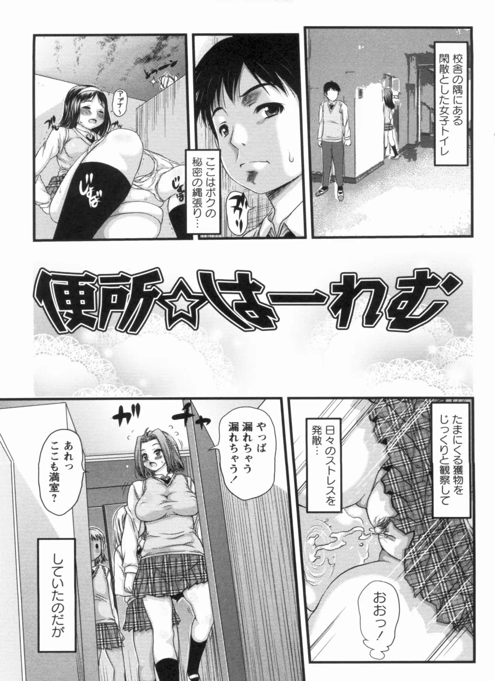 웹툰 이미지 28