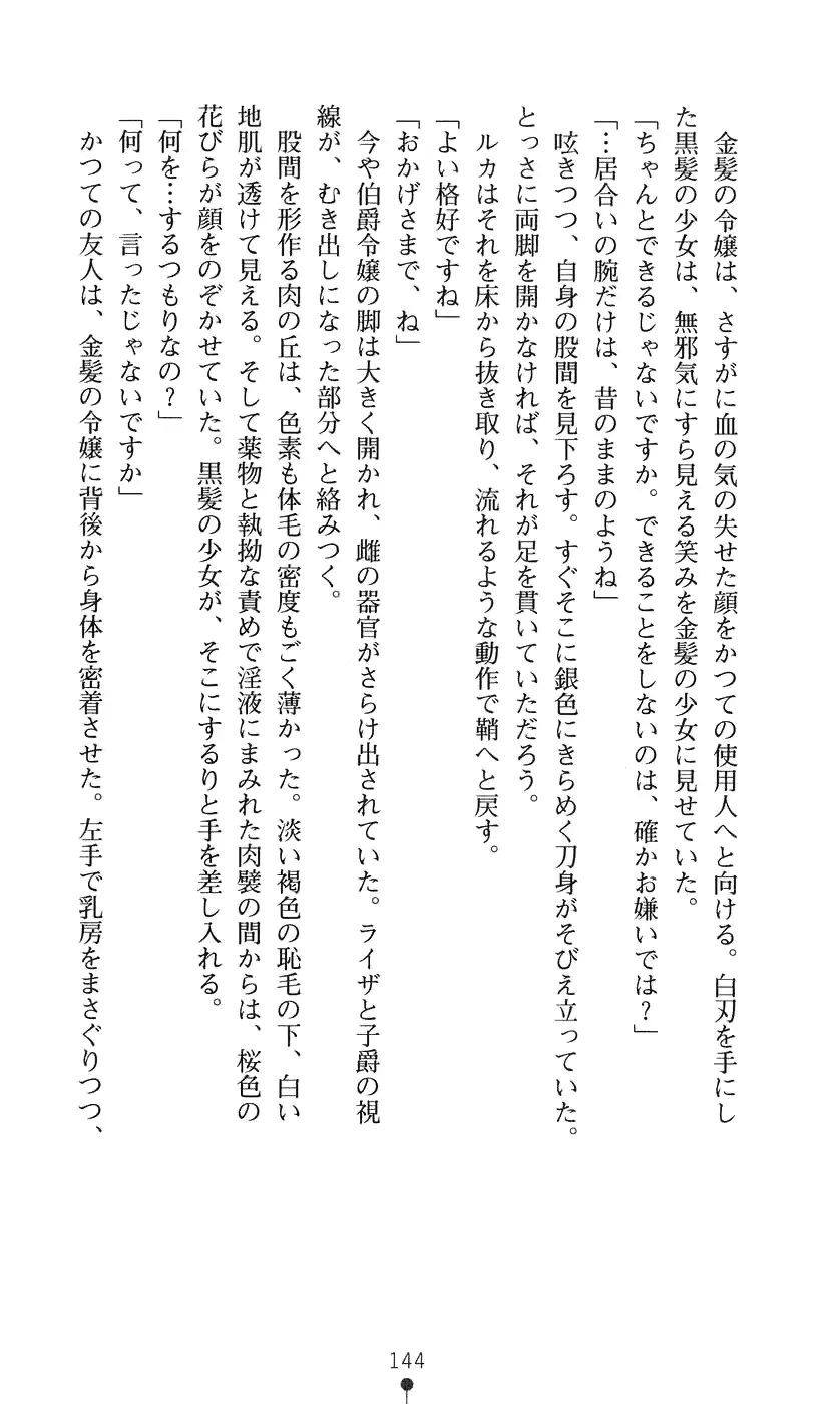 웹툰 이미지 159