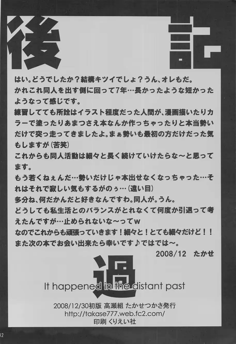 웹툰 이미지 85