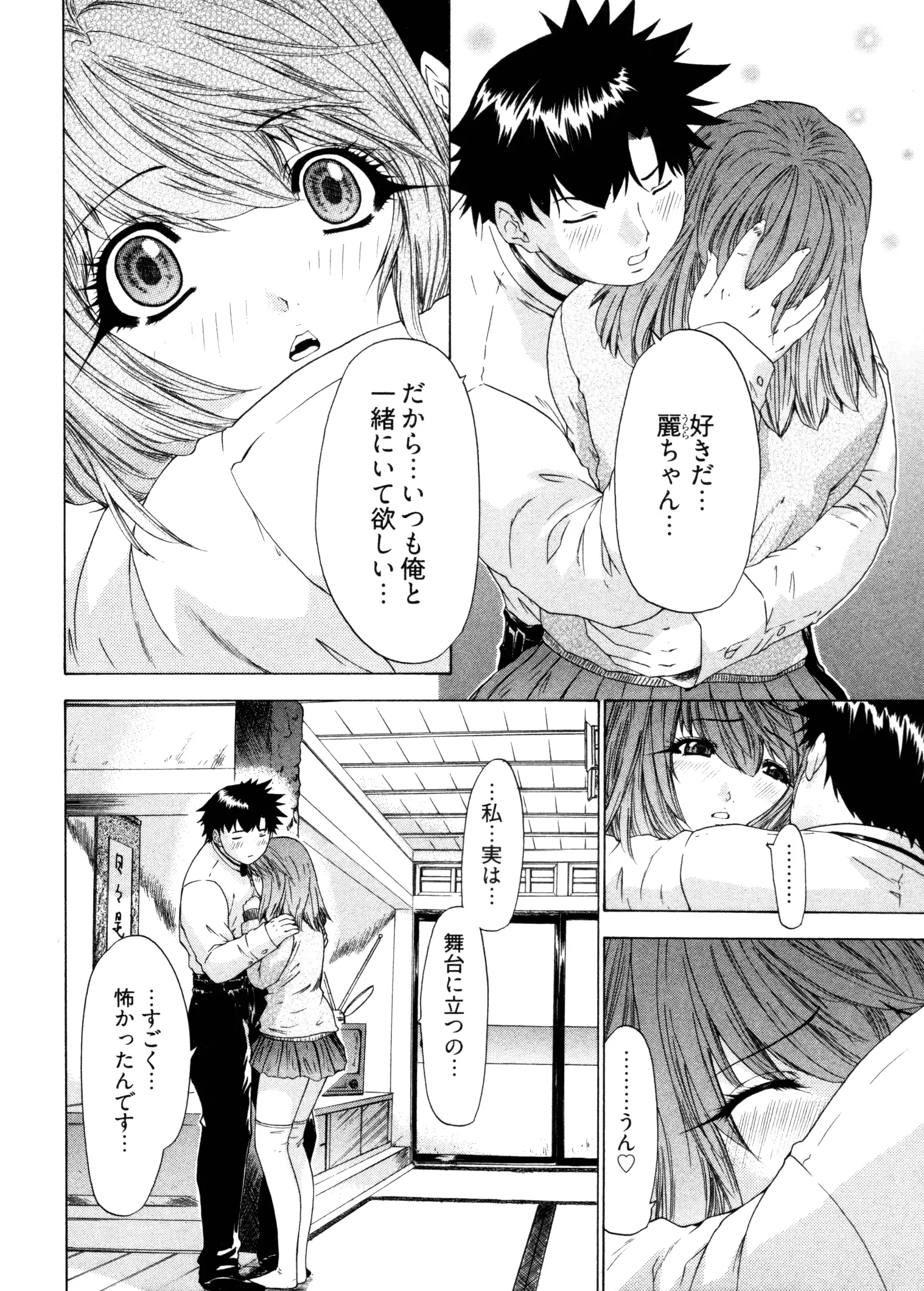 웹툰 이미지 163