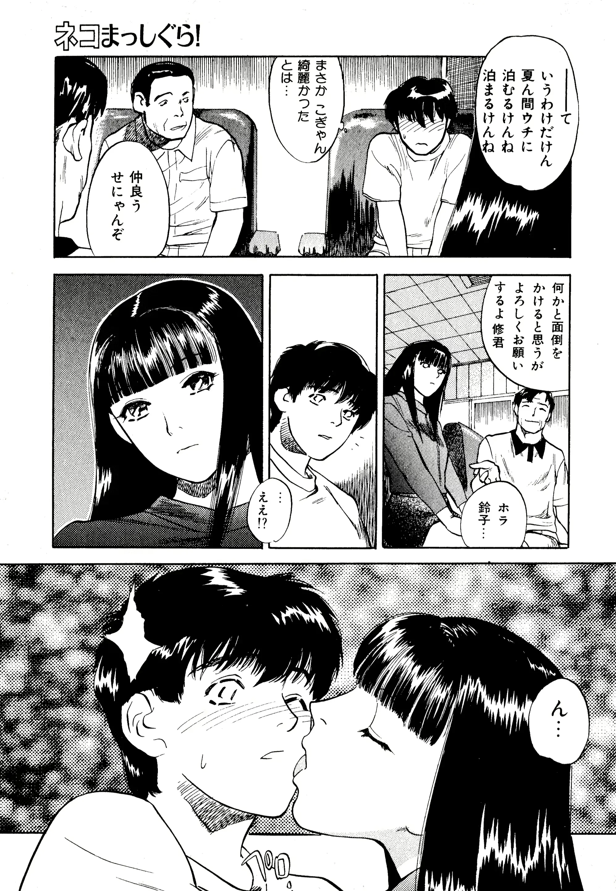 웹툰 이미지 123