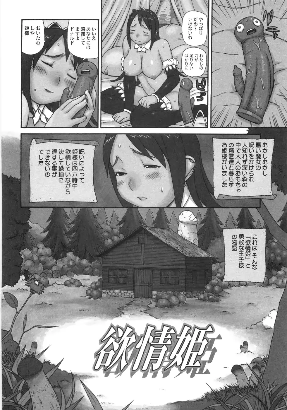 웹툰 이미지 202