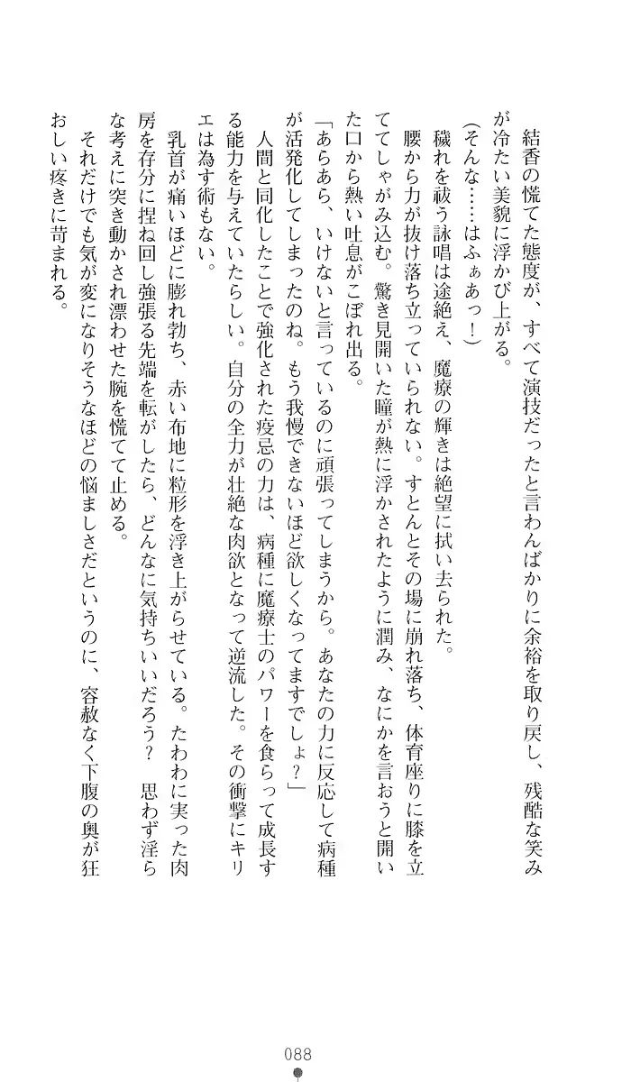 웹툰 이미지 96