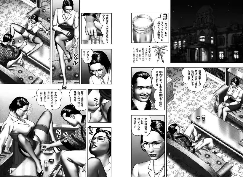 웹툰 이미지 34