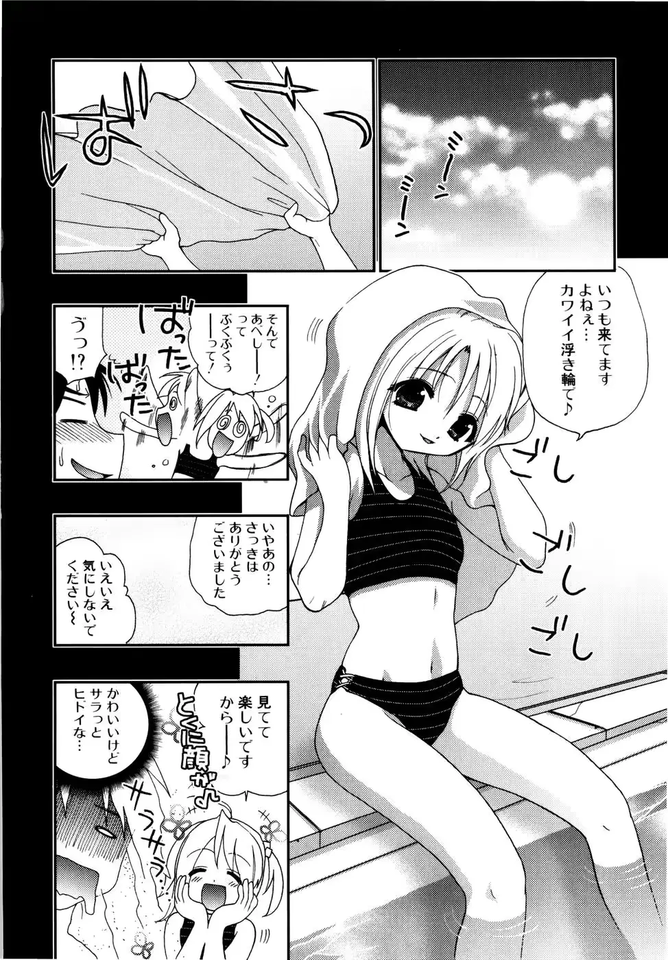 웹툰 이미지 60