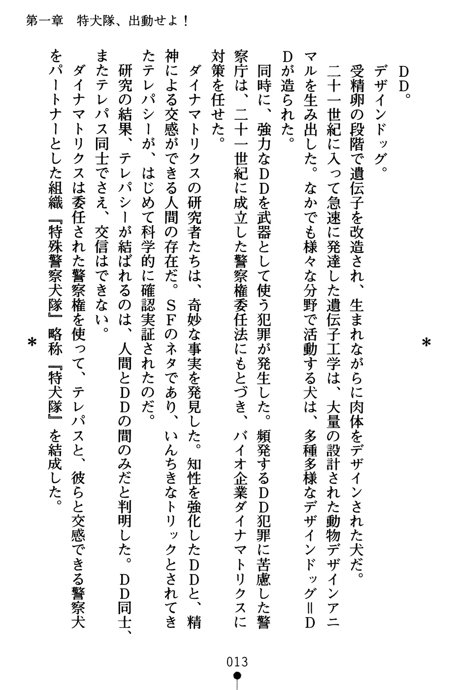 웹툰 이미지 25