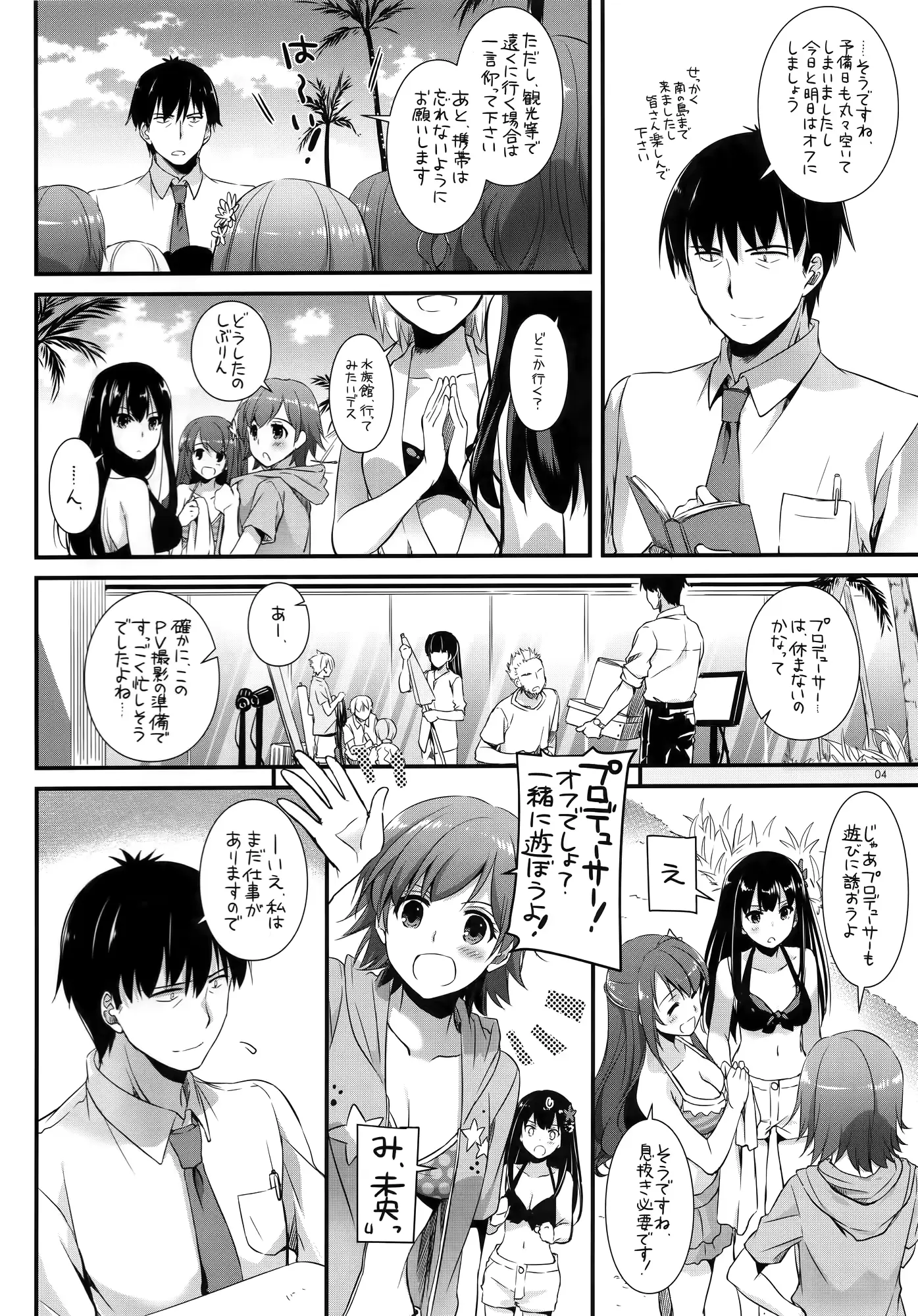 웹툰 이미지 2