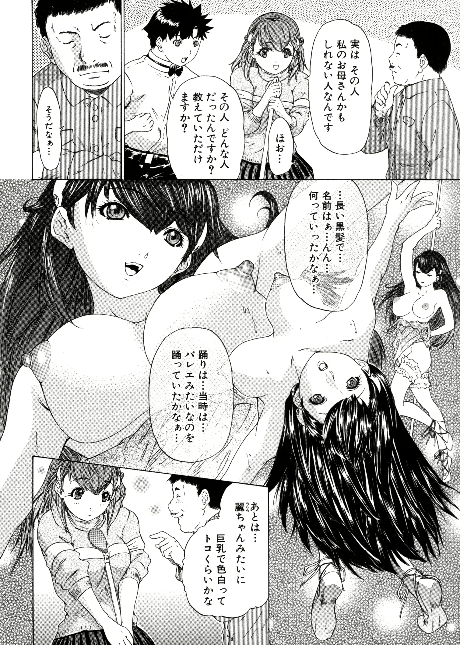 웹툰 이미지 31