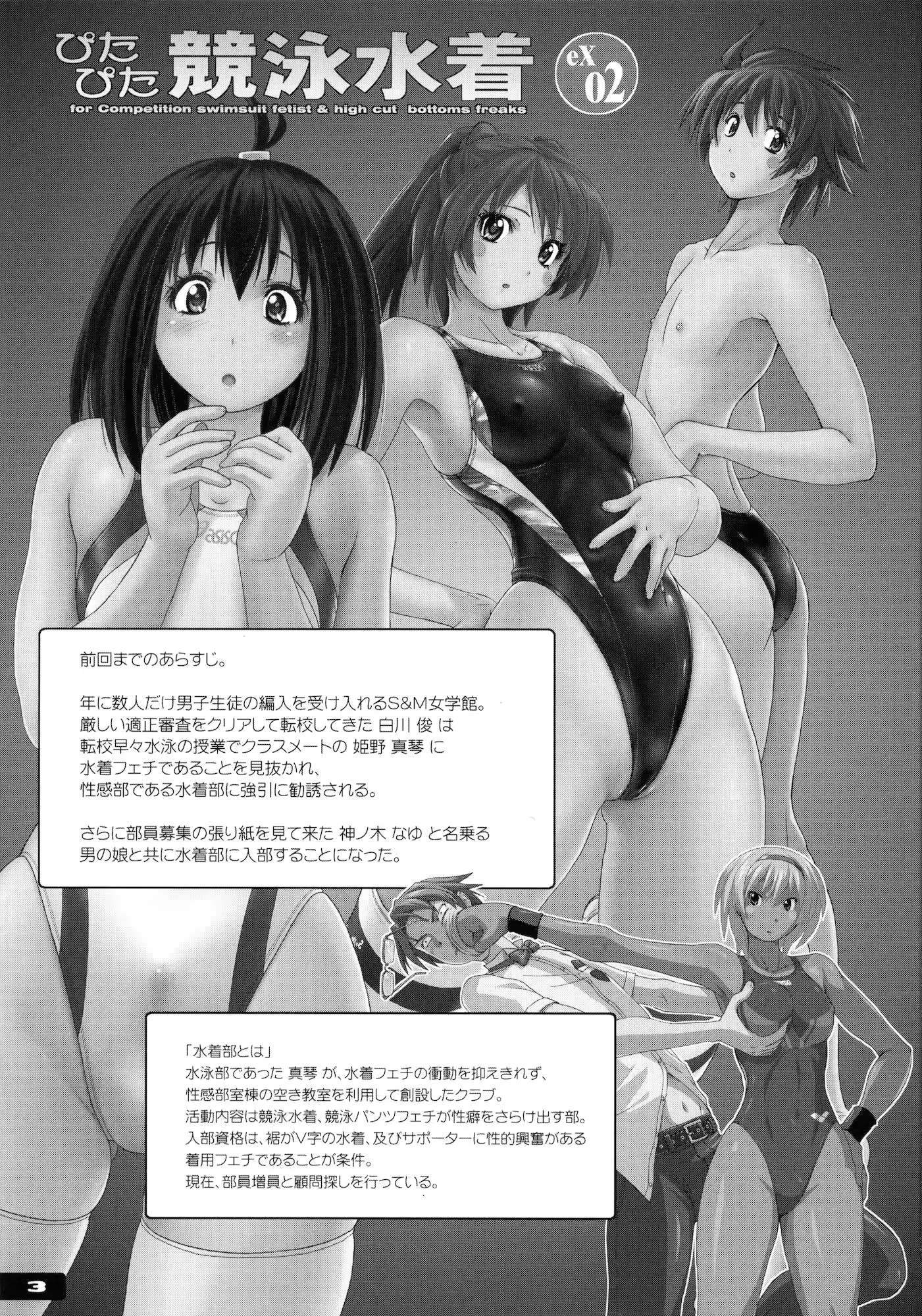 웹툰 이미지 1