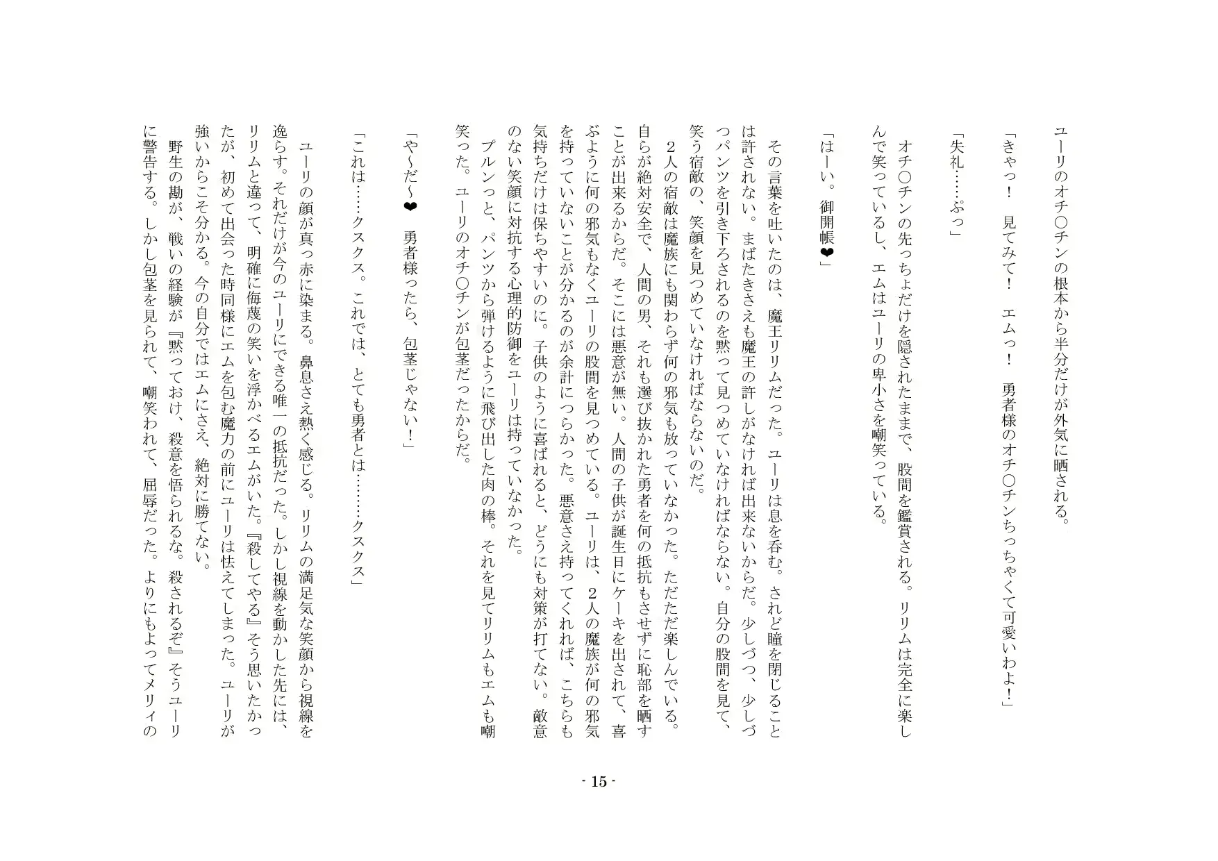웹툰 이미지 15