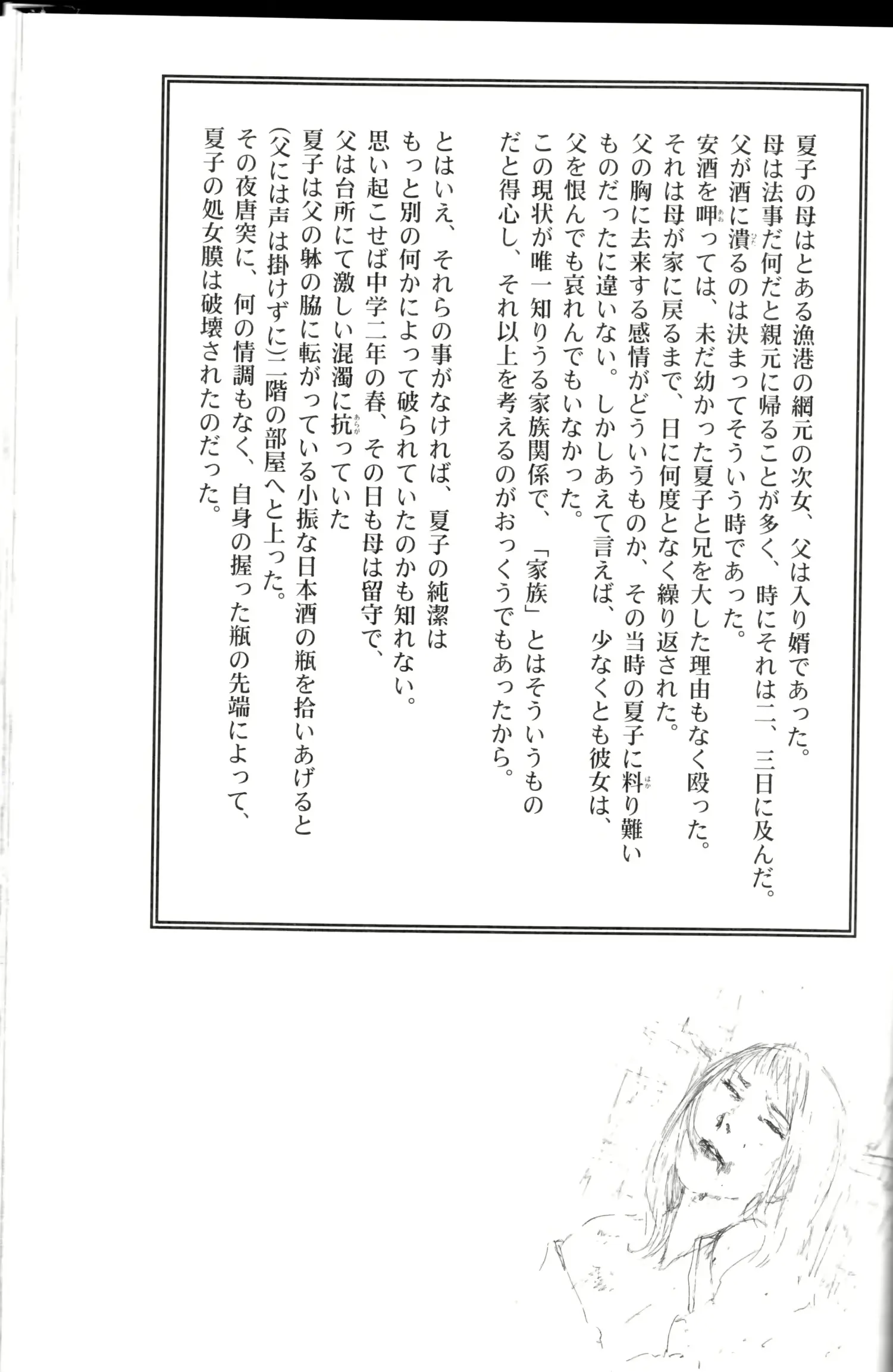 웹툰 이미지 40