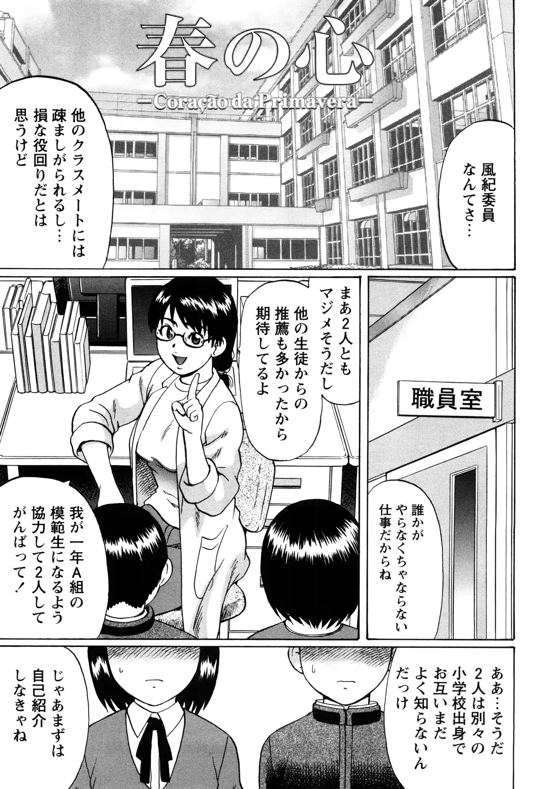 웹툰 이미지 198
