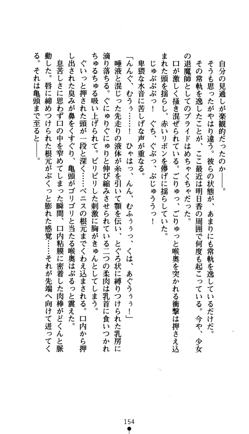 웹툰 이미지 169