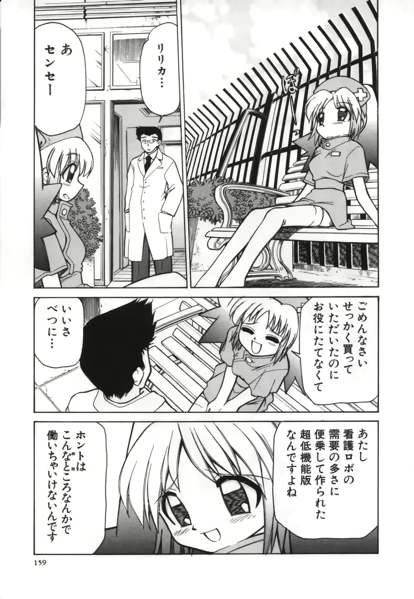 웹툰 이미지 159