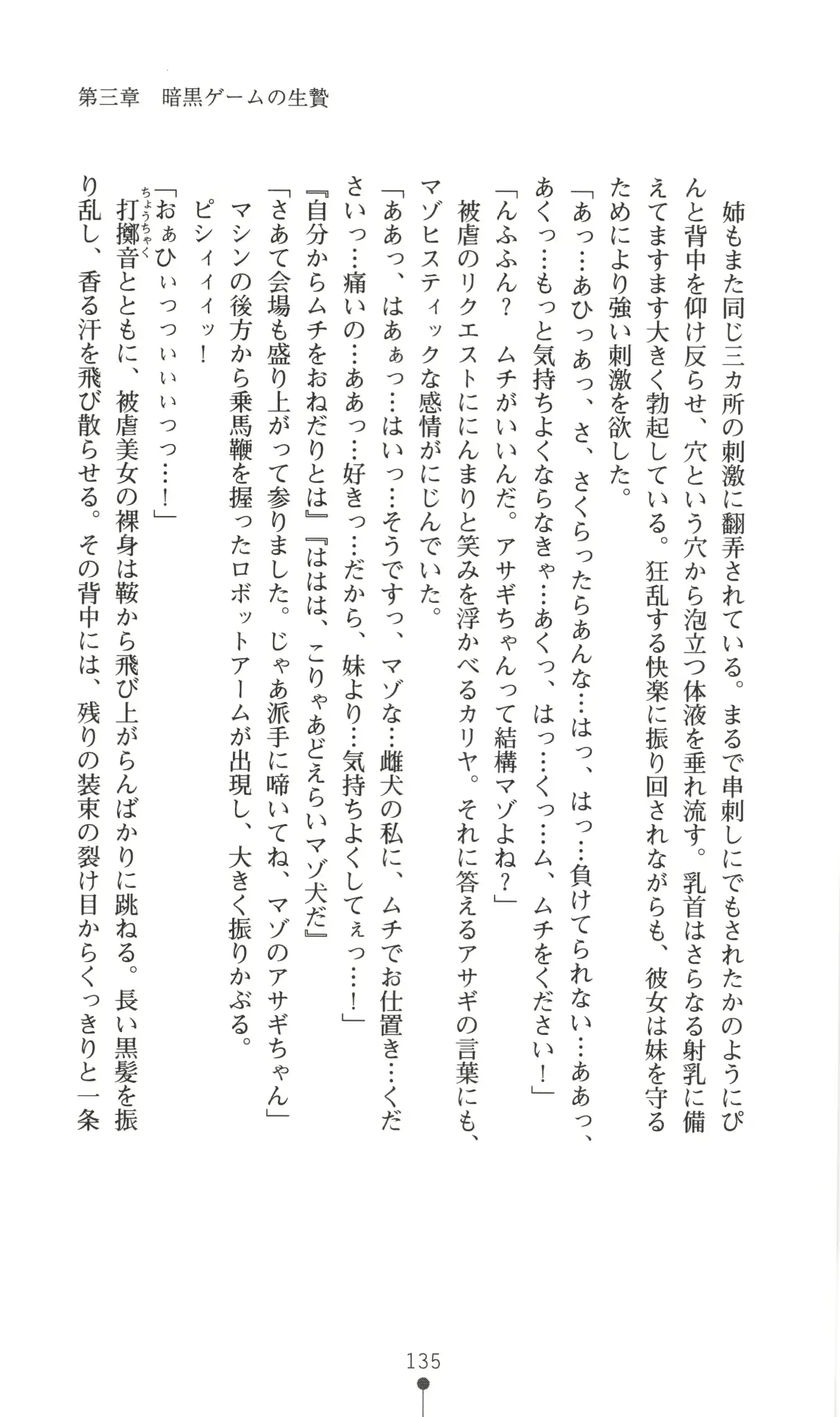 웹툰 이미지 135