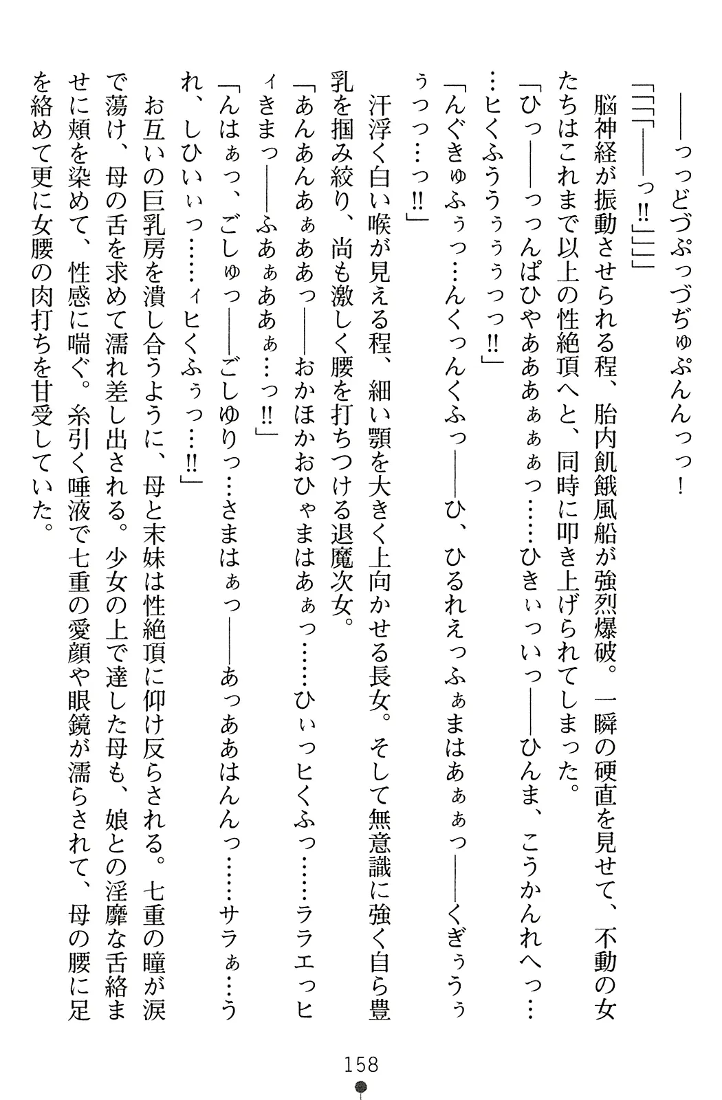 웹툰 이미지 174