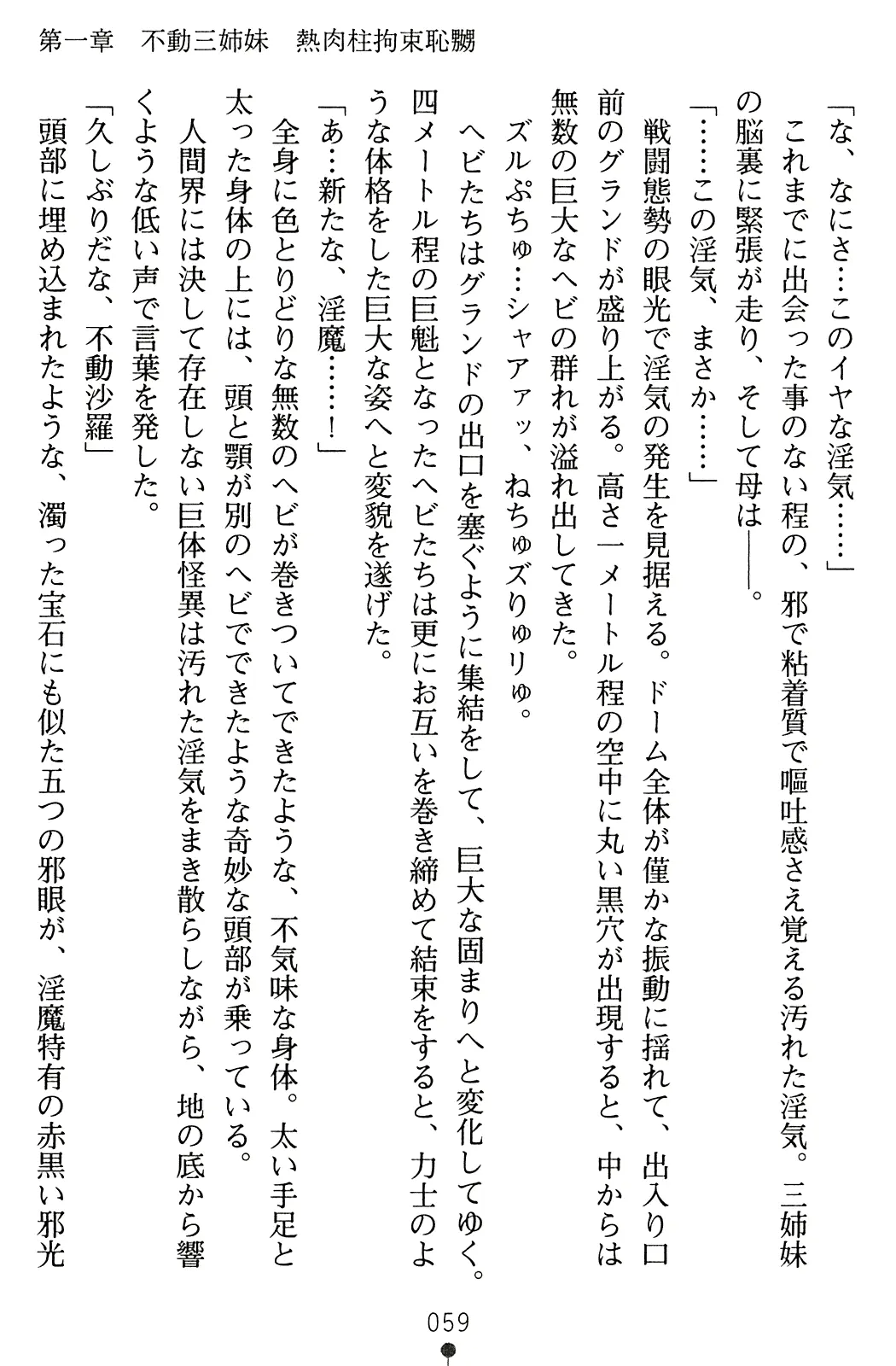 웹툰 이미지 75