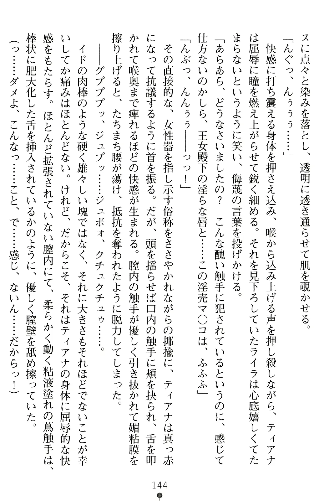웹툰 이미지 156