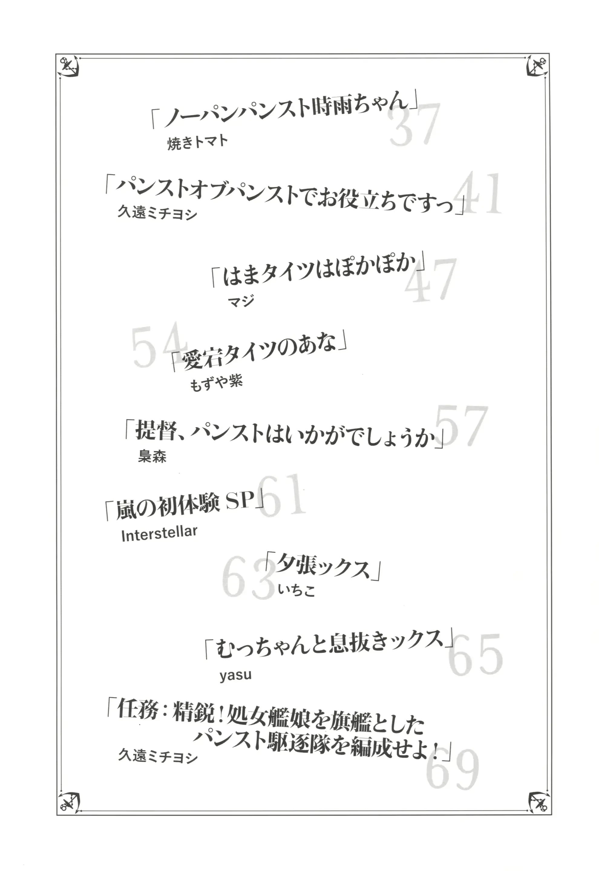 웹툰 이미지 33