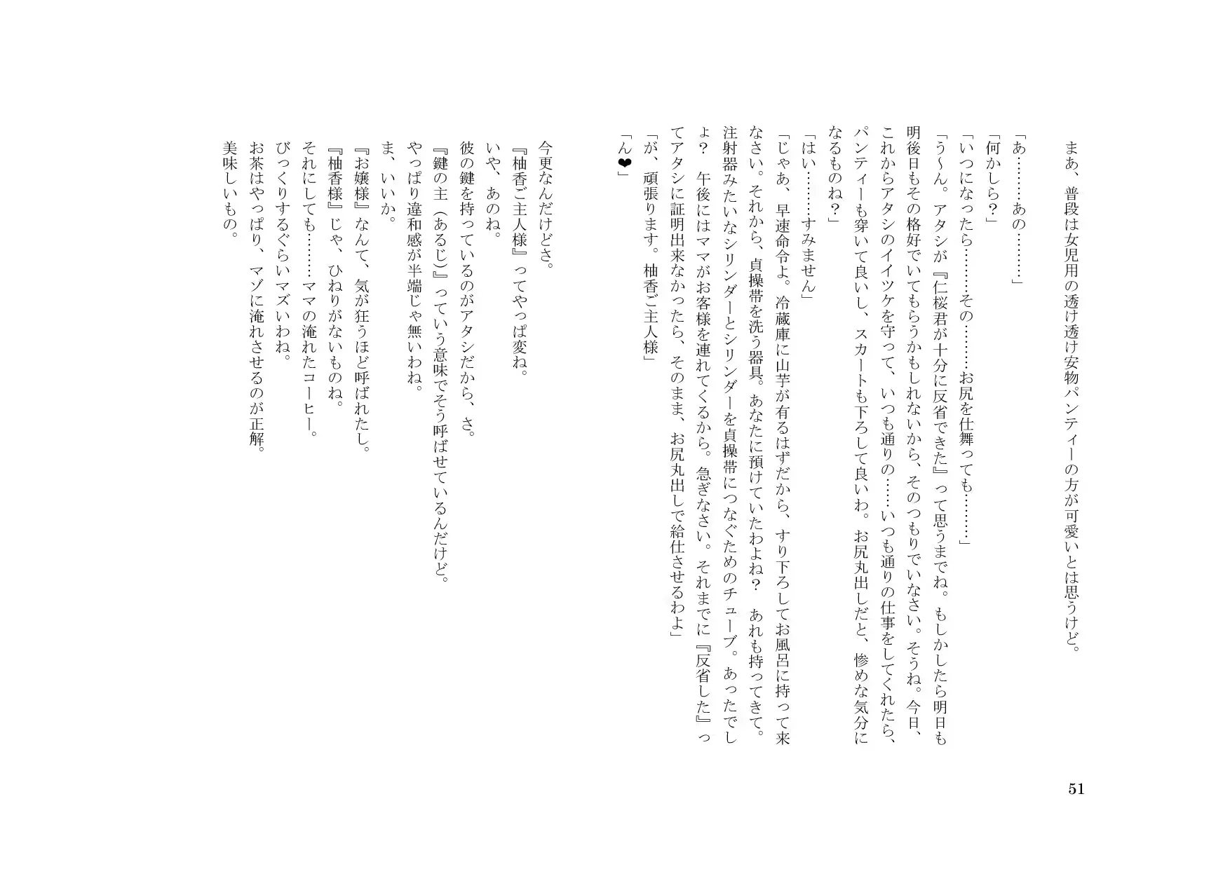 웹툰 이미지 51