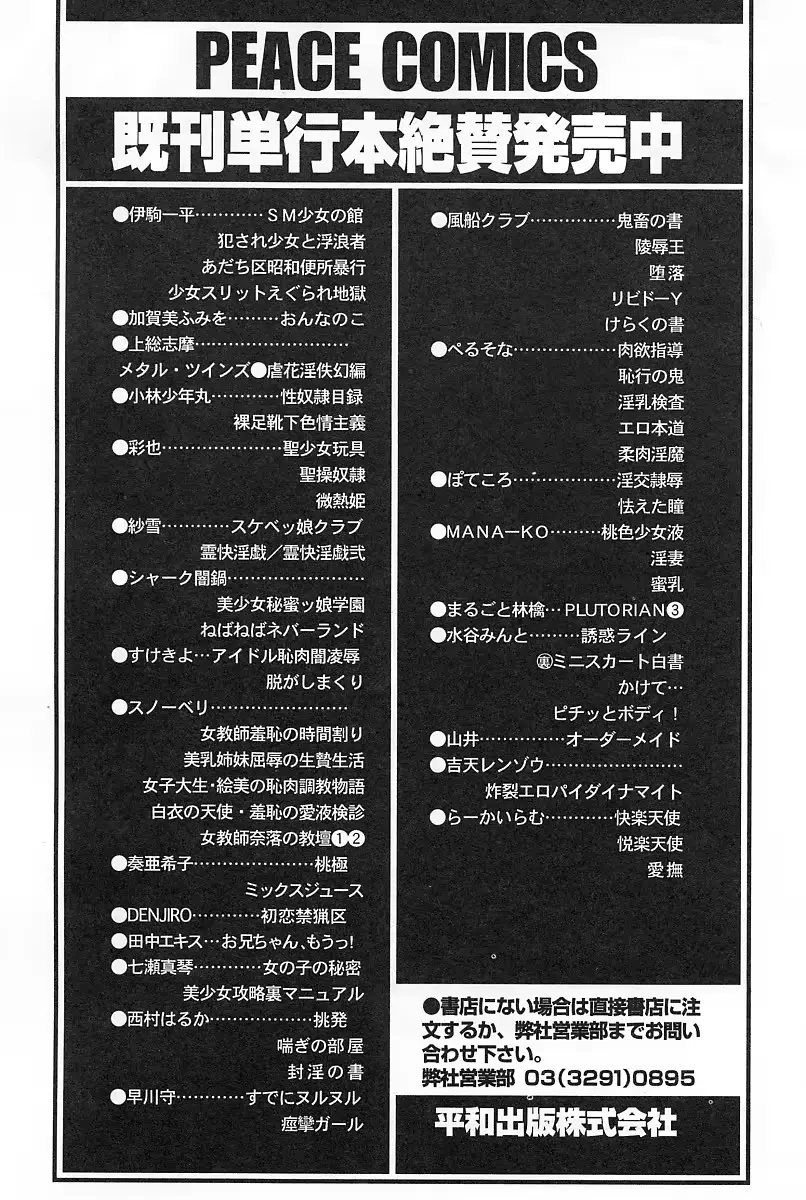 웹툰 이미지 169