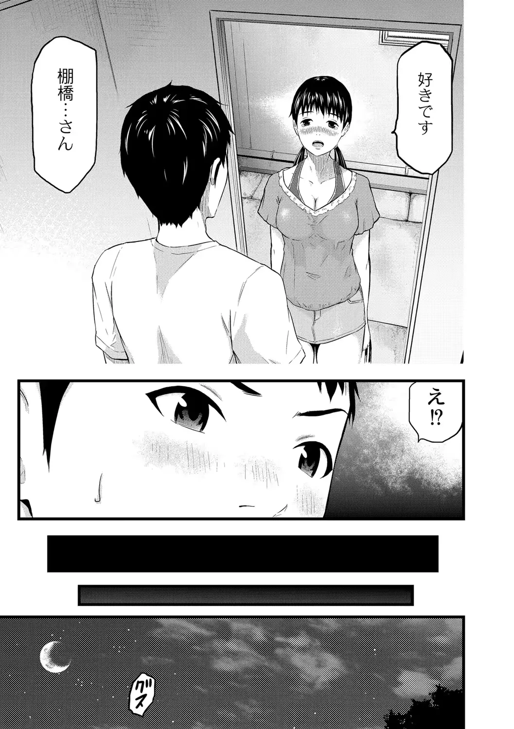 웹툰 이미지 135
