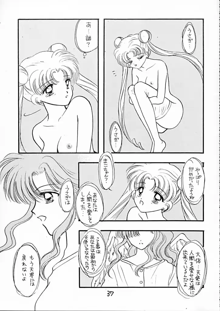 웹툰 이미지 36