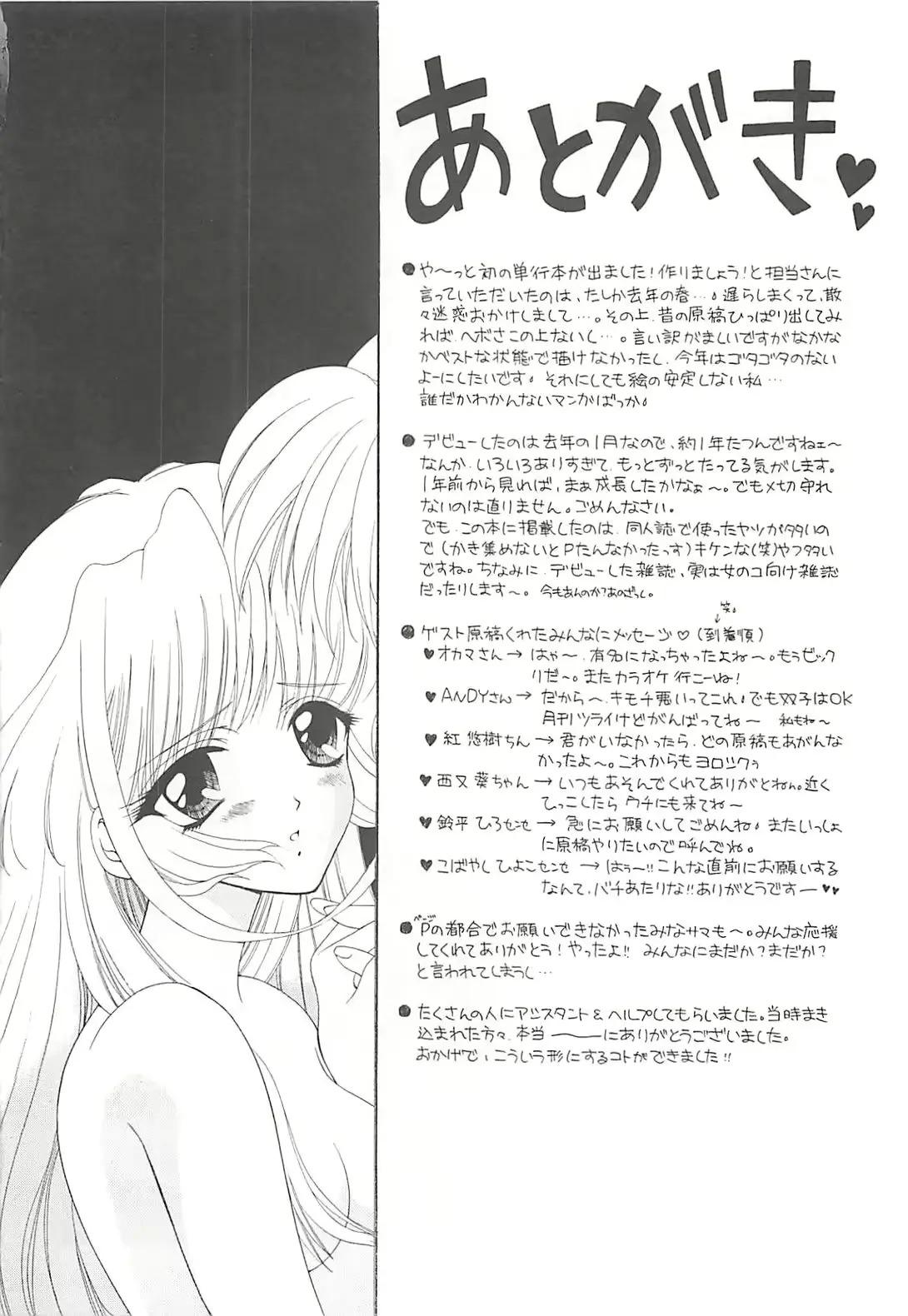웹툰 이미지 177