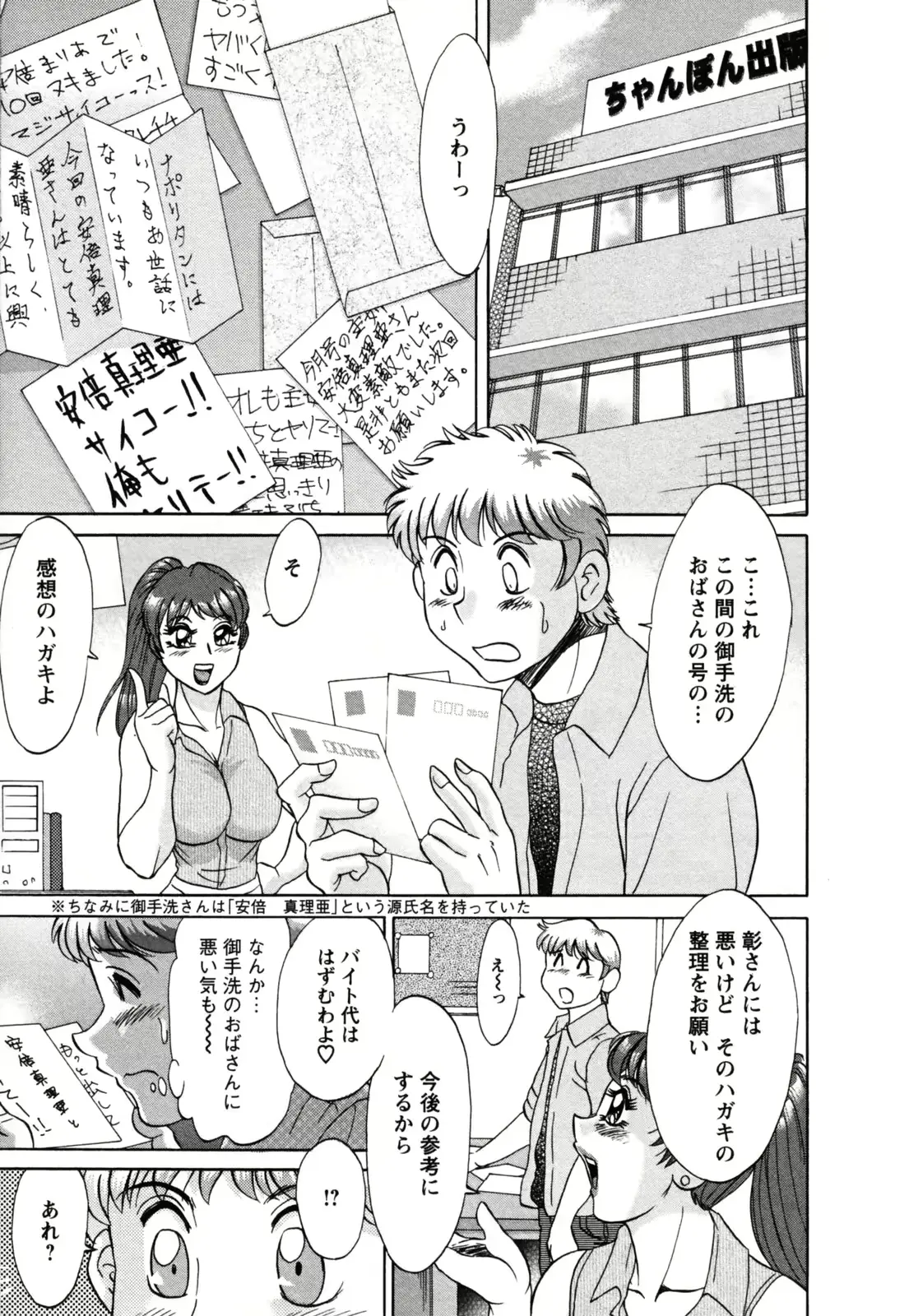 웹툰 이미지 176