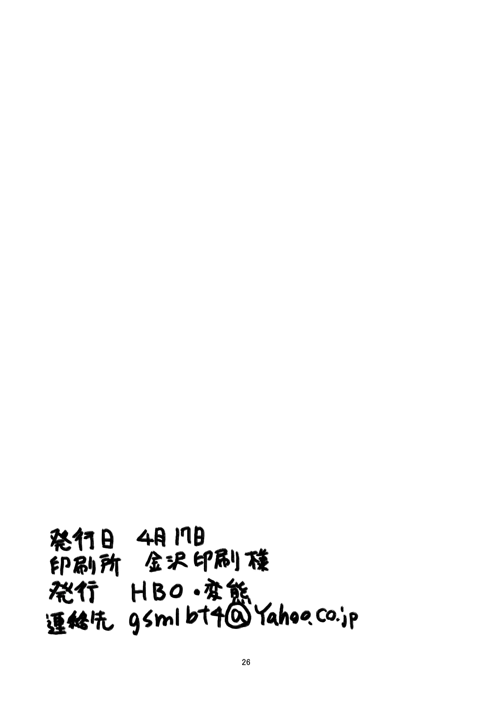 웹툰 이미지 26