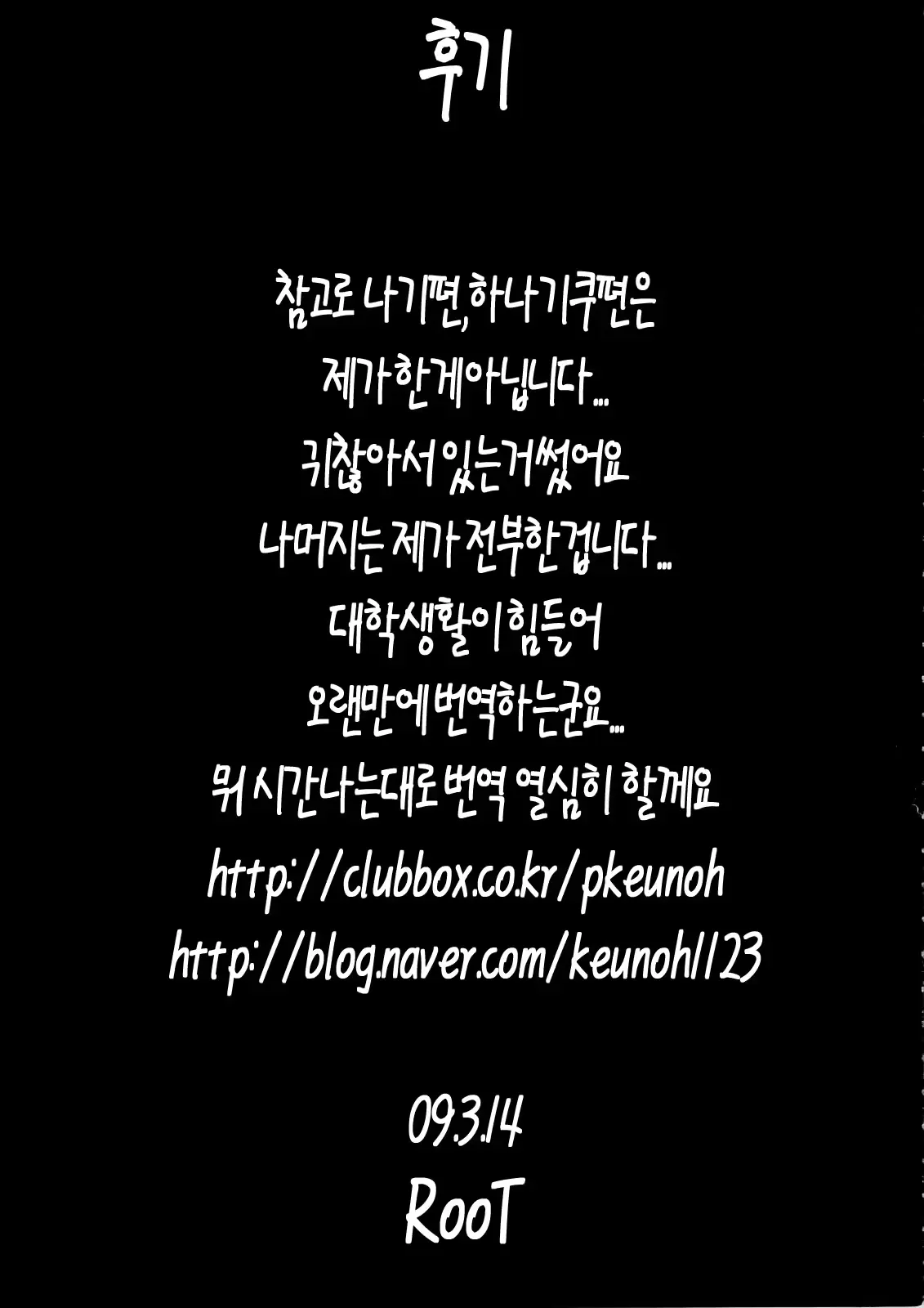 웹툰 이미지 102