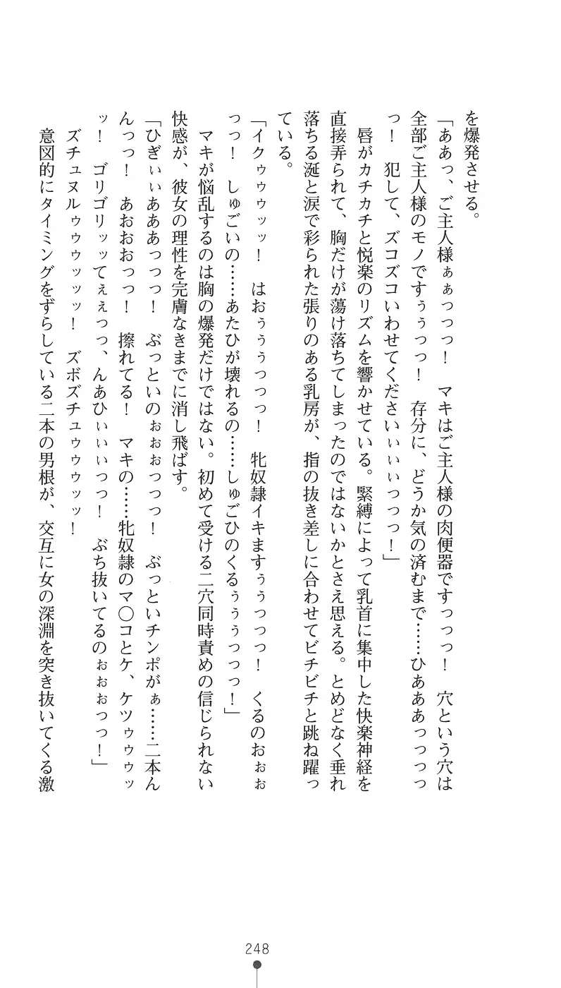 웹툰 이미지 259