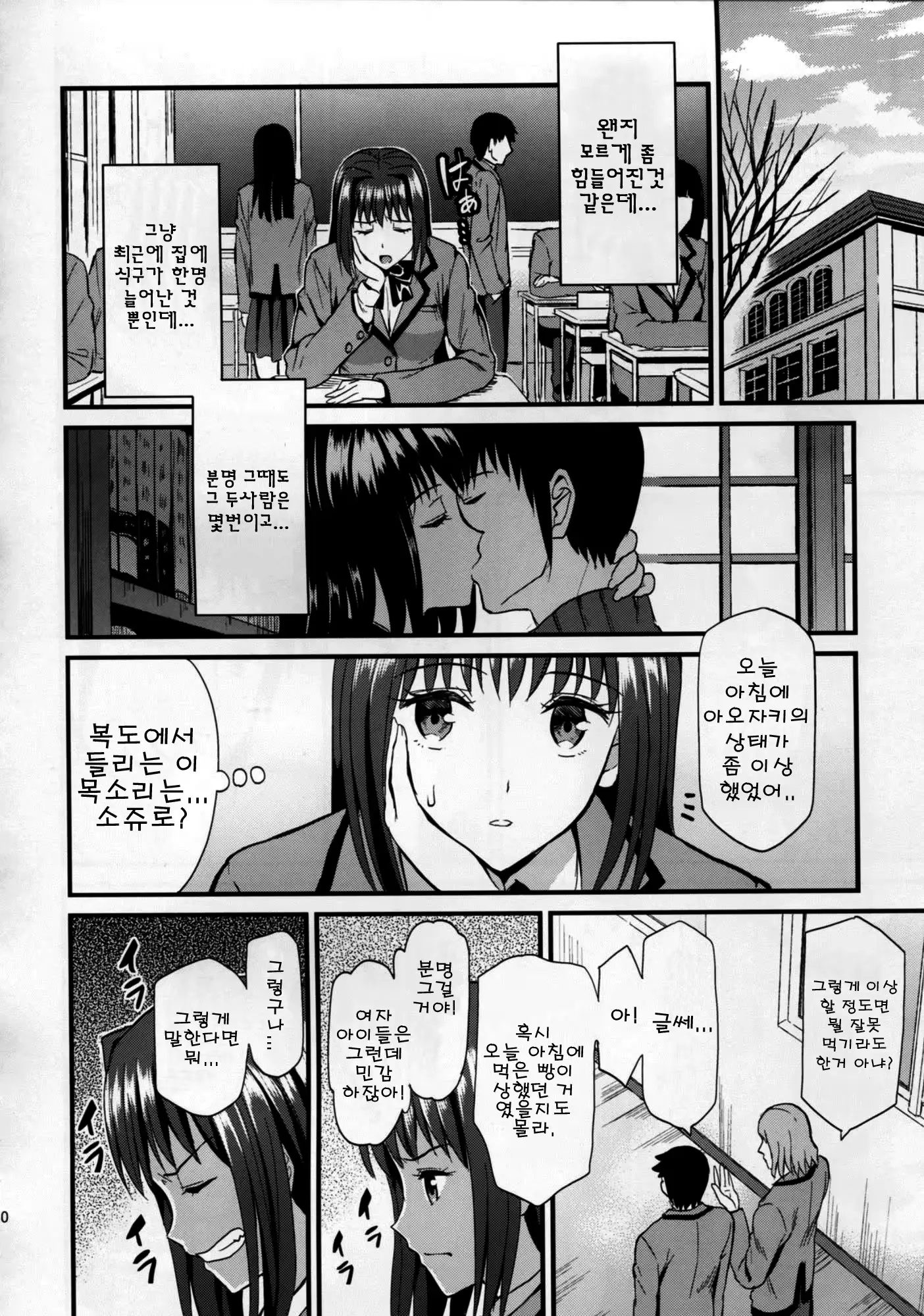 웹툰 이미지 9
