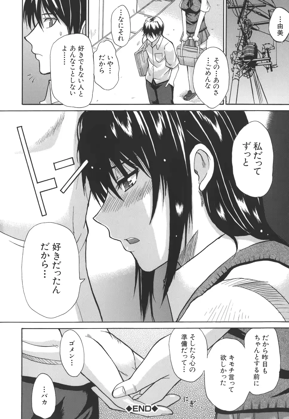 웹툰 이미지 109