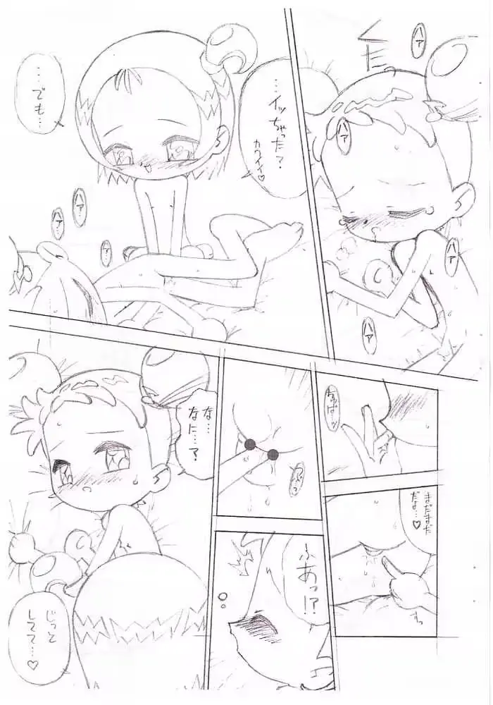 웹툰 이미지 17
