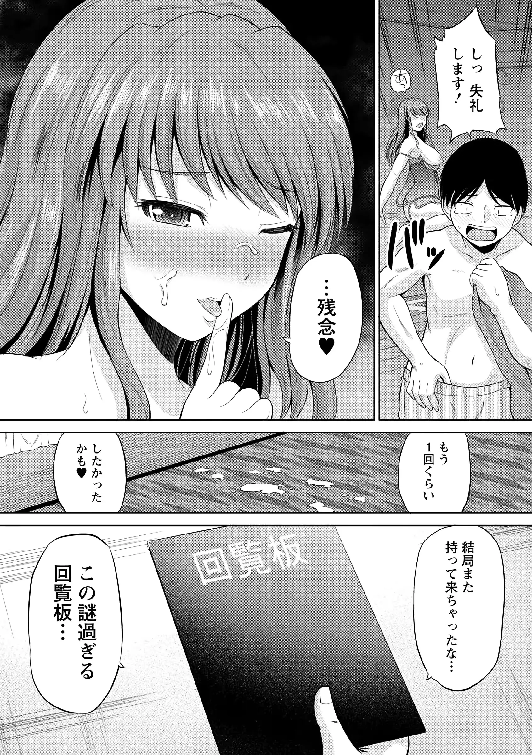 웹툰 이미지 40